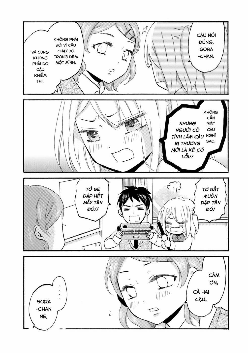 Yankee-Kun To Hakujou Gaaru Chương 43 Ảnh 17