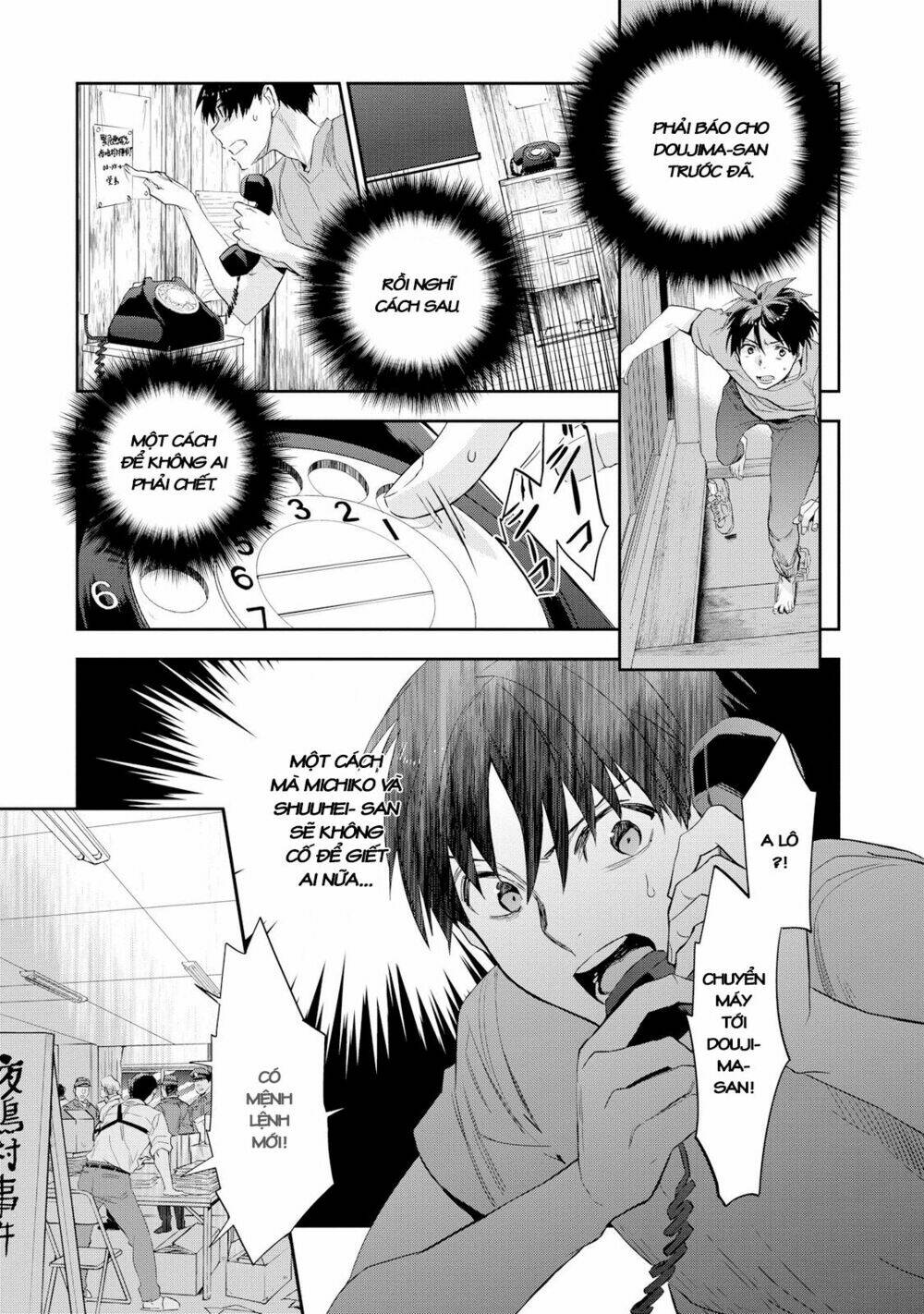Ou-Sama Game - Kigen Chương 24 Ảnh 16
