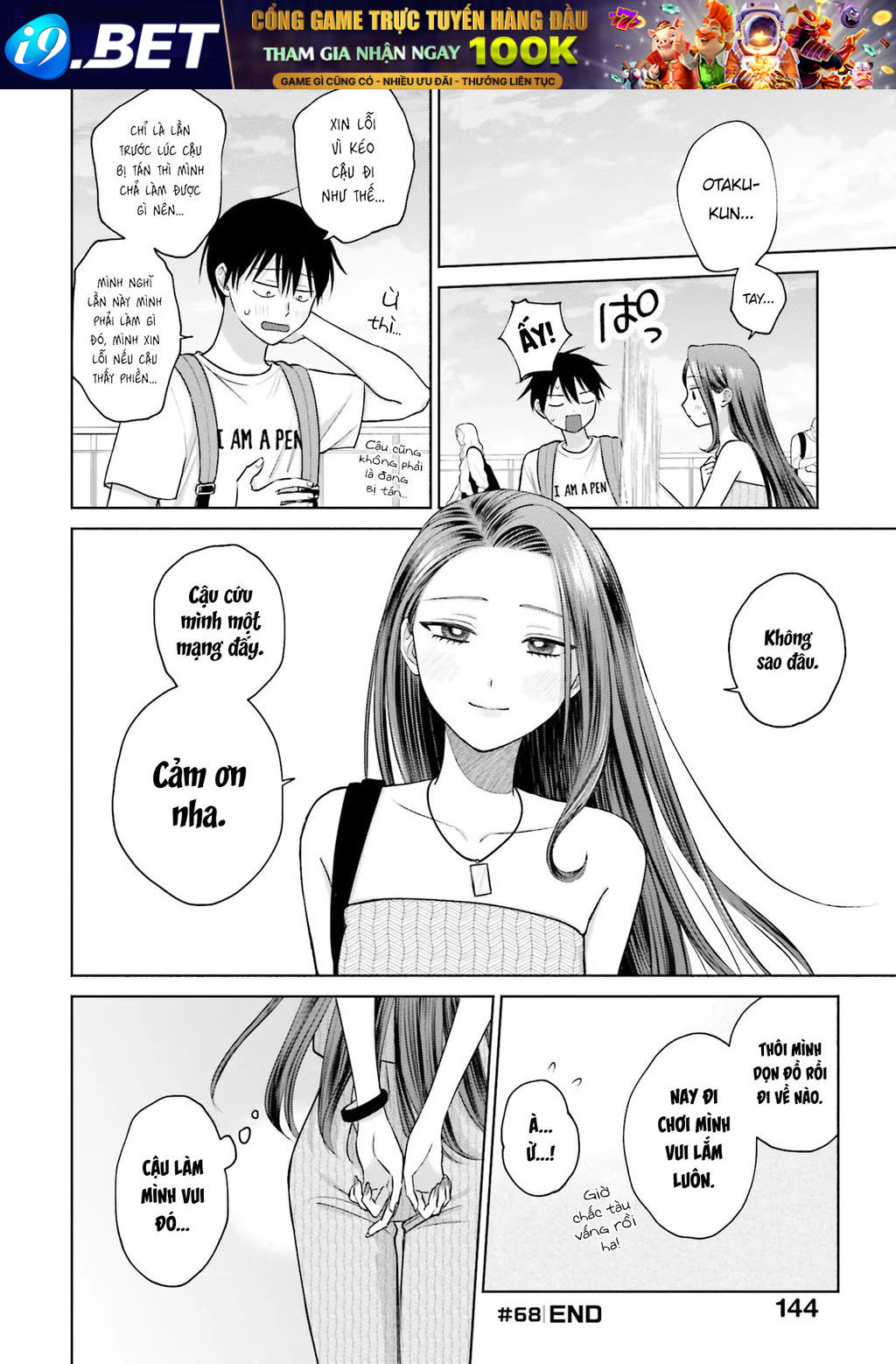 Gyaru Không Thể Tử Tế Với Otaku Ư? Chương 13 Ảnh 14