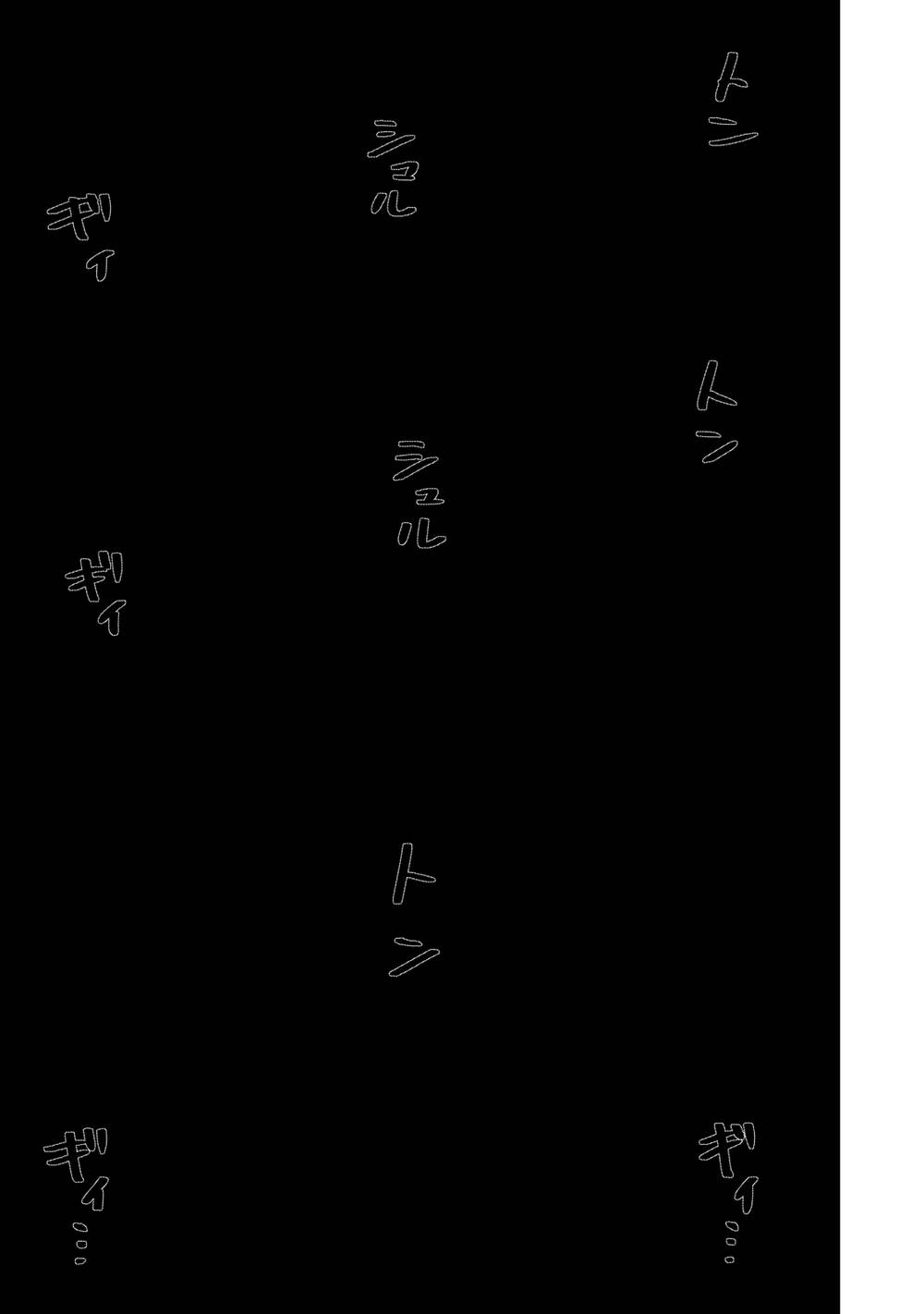 Grimace - Cười Hoặc Chết Chương 2 Ảnh 27