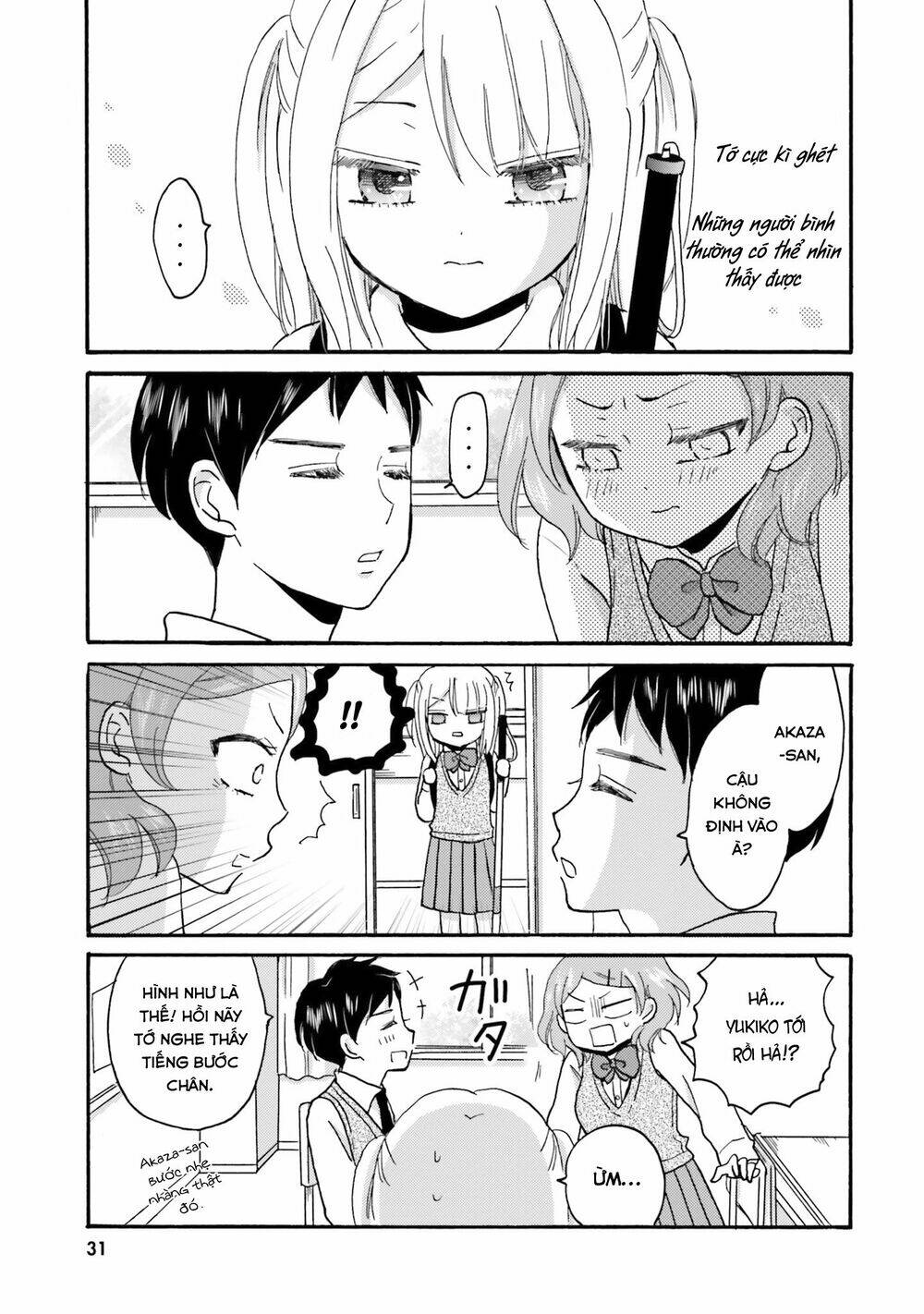 Yankee-Kun To Hakujou Gaaru Chương 43 Ảnh 5