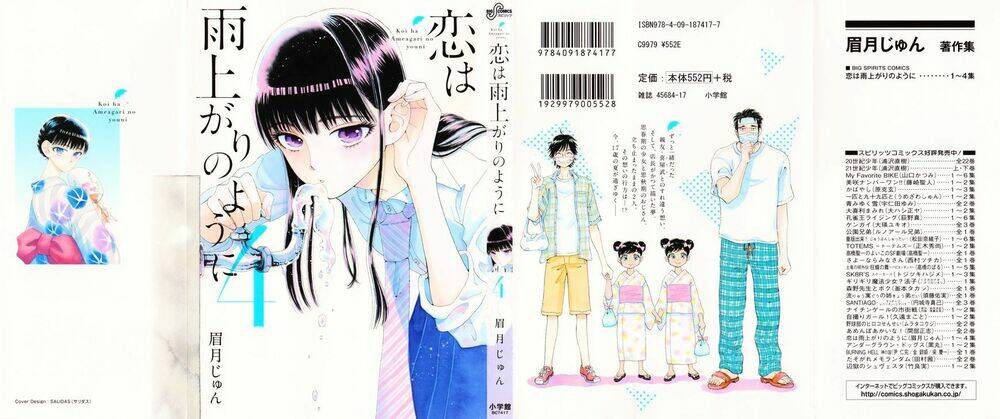 Koi Wa Ameagari No You Ni Chương 25 Ảnh 3