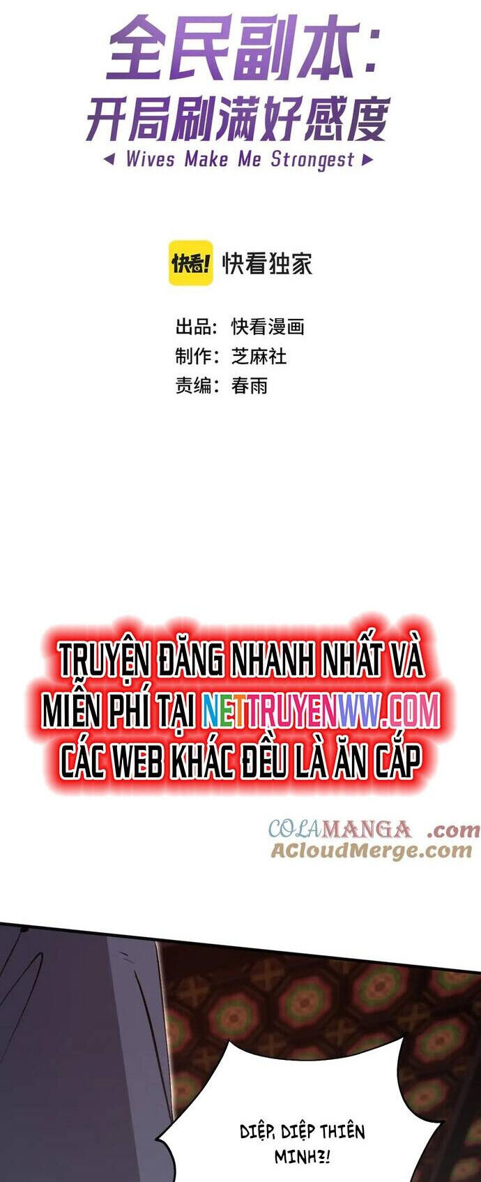 Chư Thần Làm Vợ: Ta Vô Địch Võng Du Chương 16 Ảnh 3