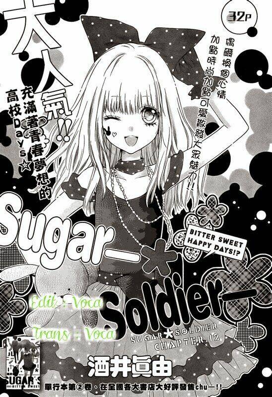Sugar Soldier Chương 12 Ảnh 3