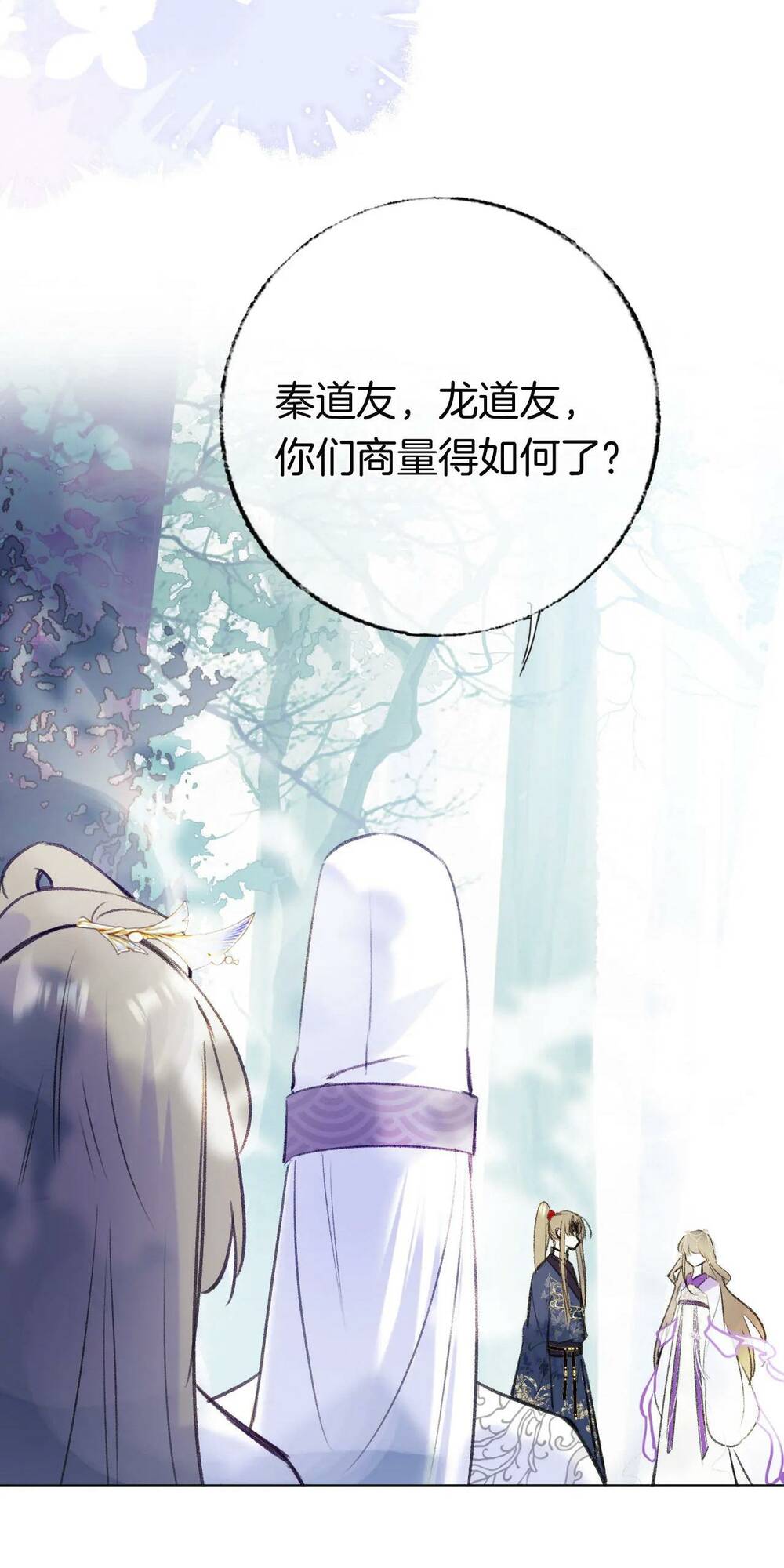 Vi Phu Của Ta Là Long Ngạo Thiên Chương 39 Ảnh 38