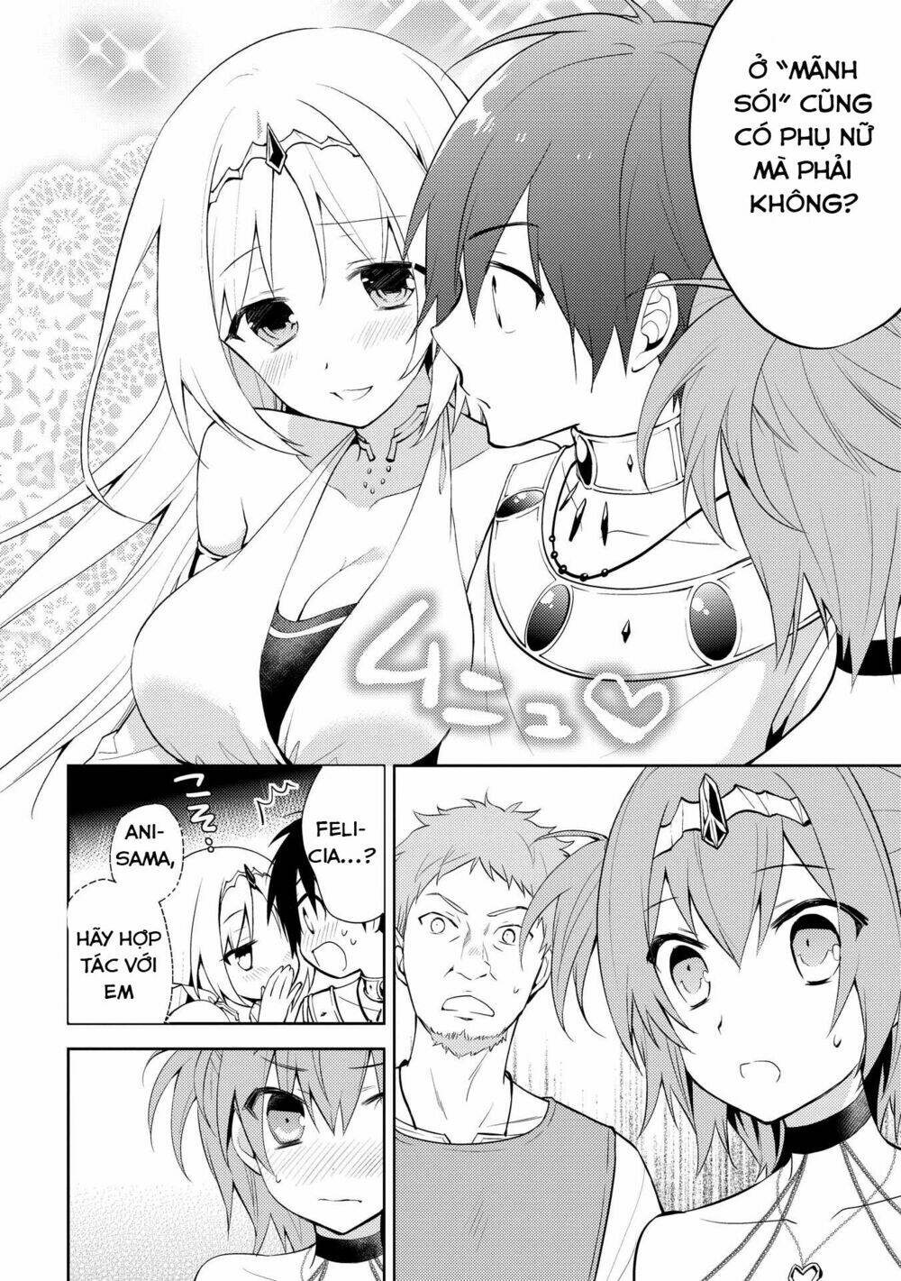 Hyakuren No Haou To Seiyaku No Ikusa Otome Chương 8 Ảnh 20