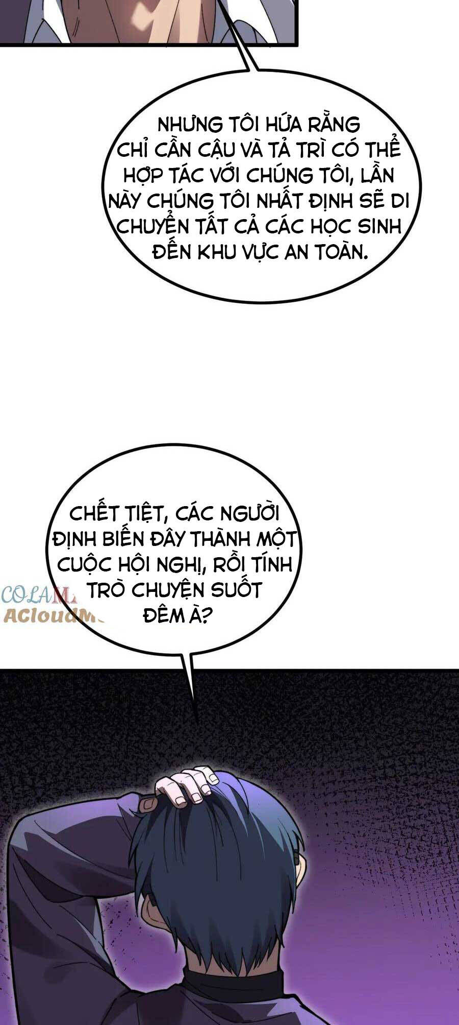 Sau Khi Chết, Ta Trở Thành Võ Đạo Thiên Ma Chương 29 Ảnh 29