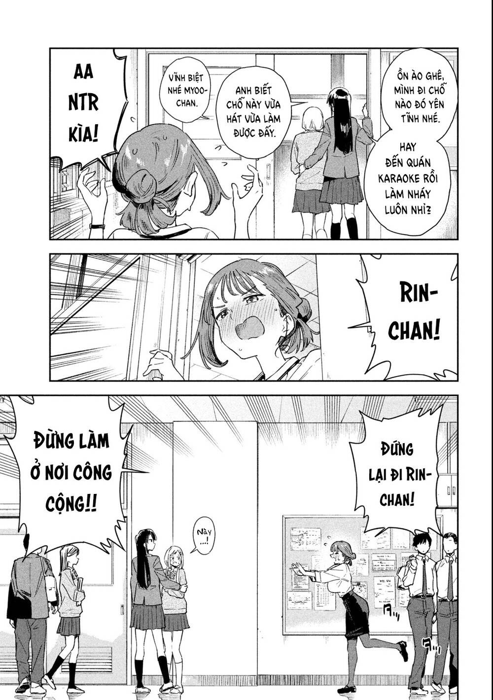 Lời Khuyên Từ Miyo Sensei Chương 1 Ảnh 16
