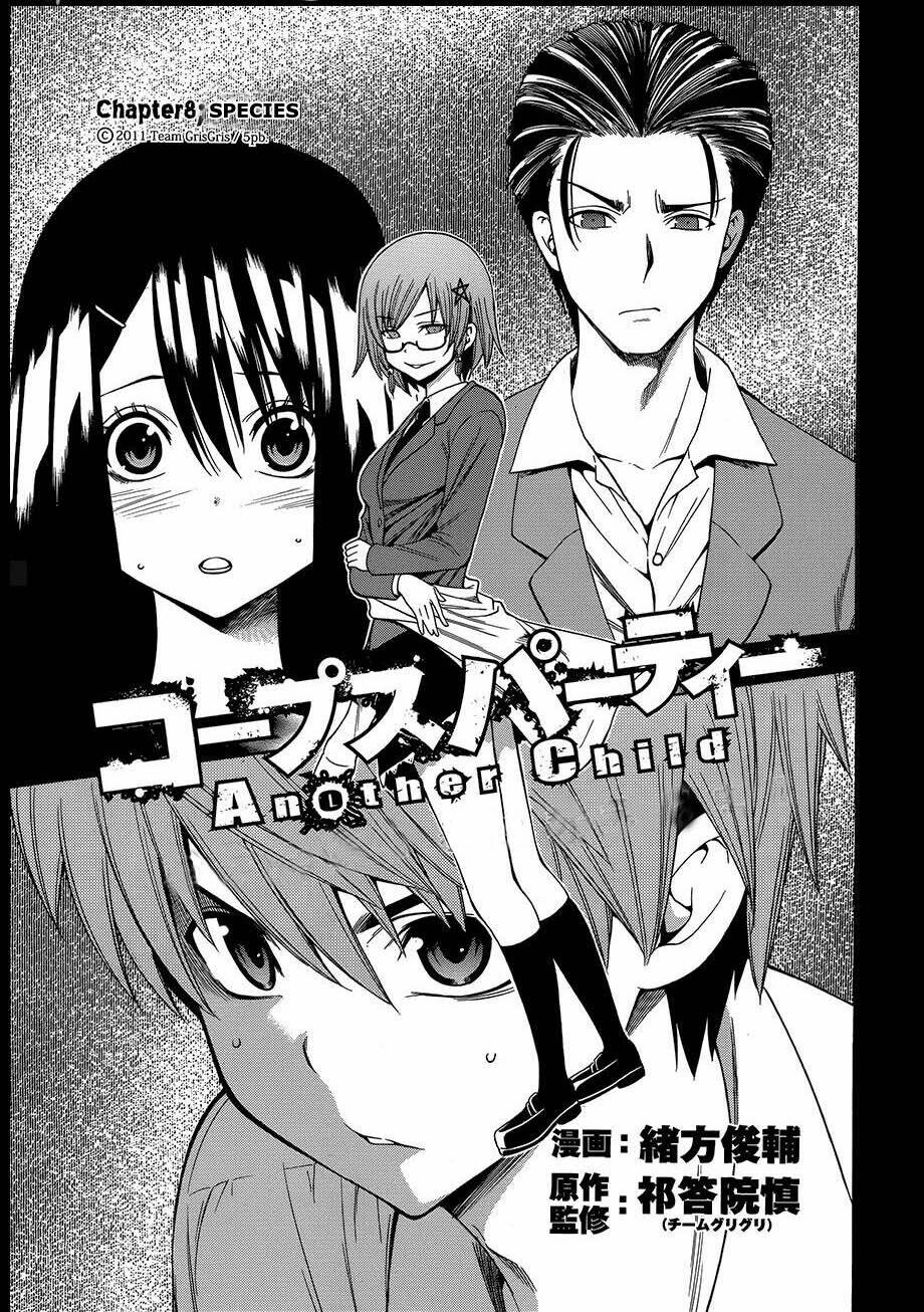 Corpse Party Another Child Chương 8 Ảnh 2