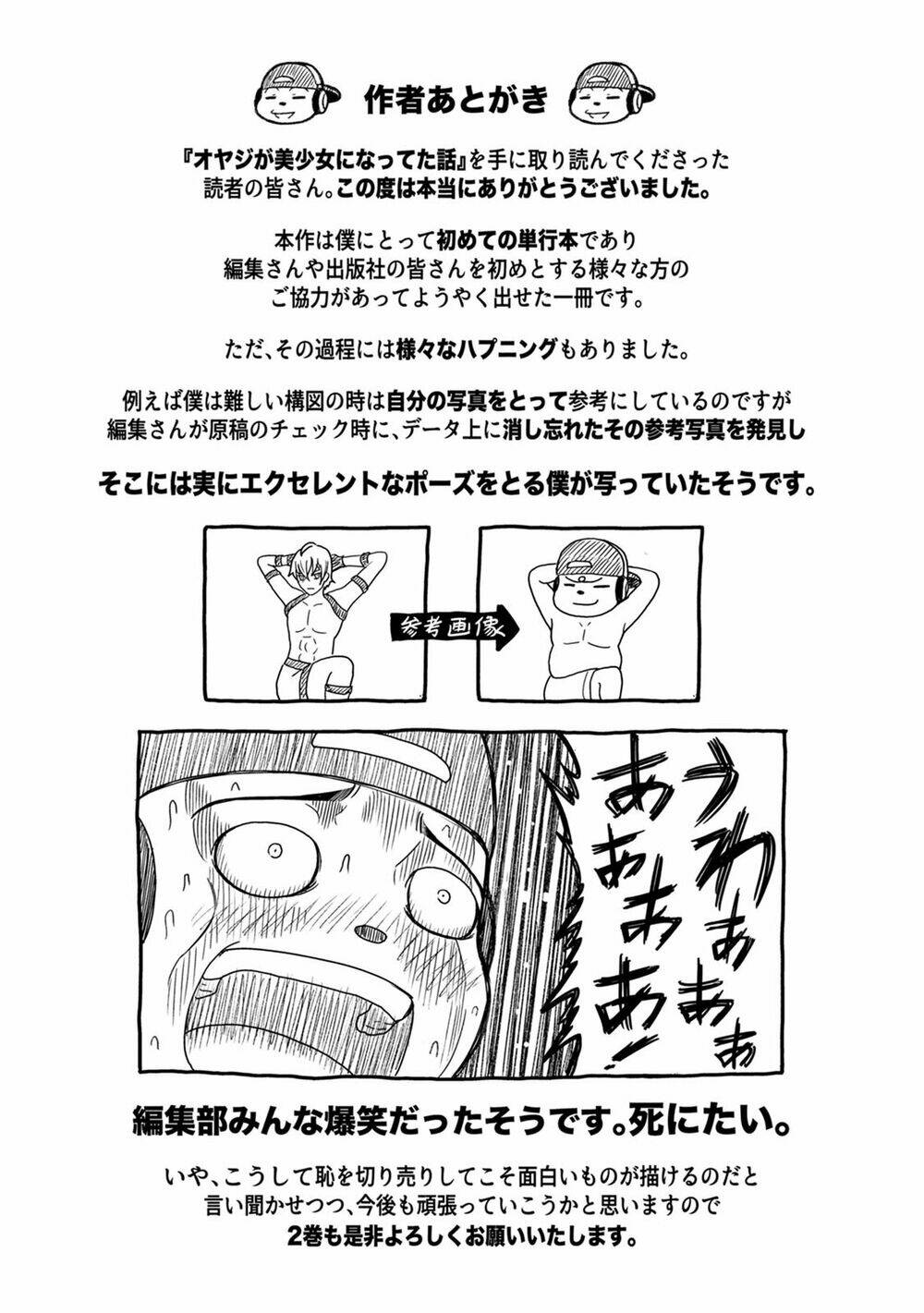 Bố Tôi Là Nữ Hoàng Của Giới Vtuber Chương 5.8 Ảnh 8