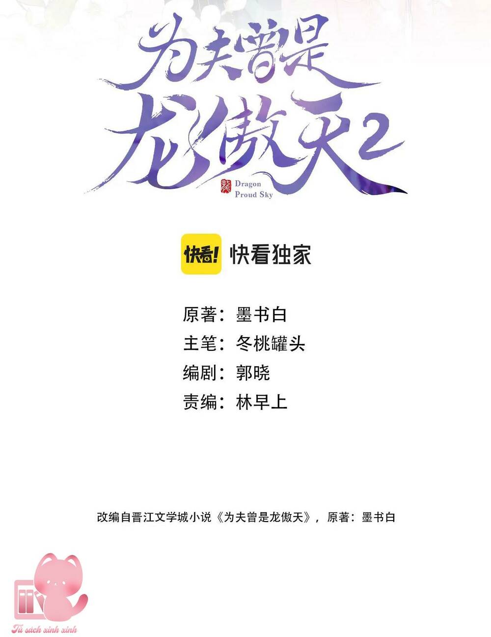 Vi Phu Của Ta Là Long Ngạo Thiên Chương 42 Ảnh 8