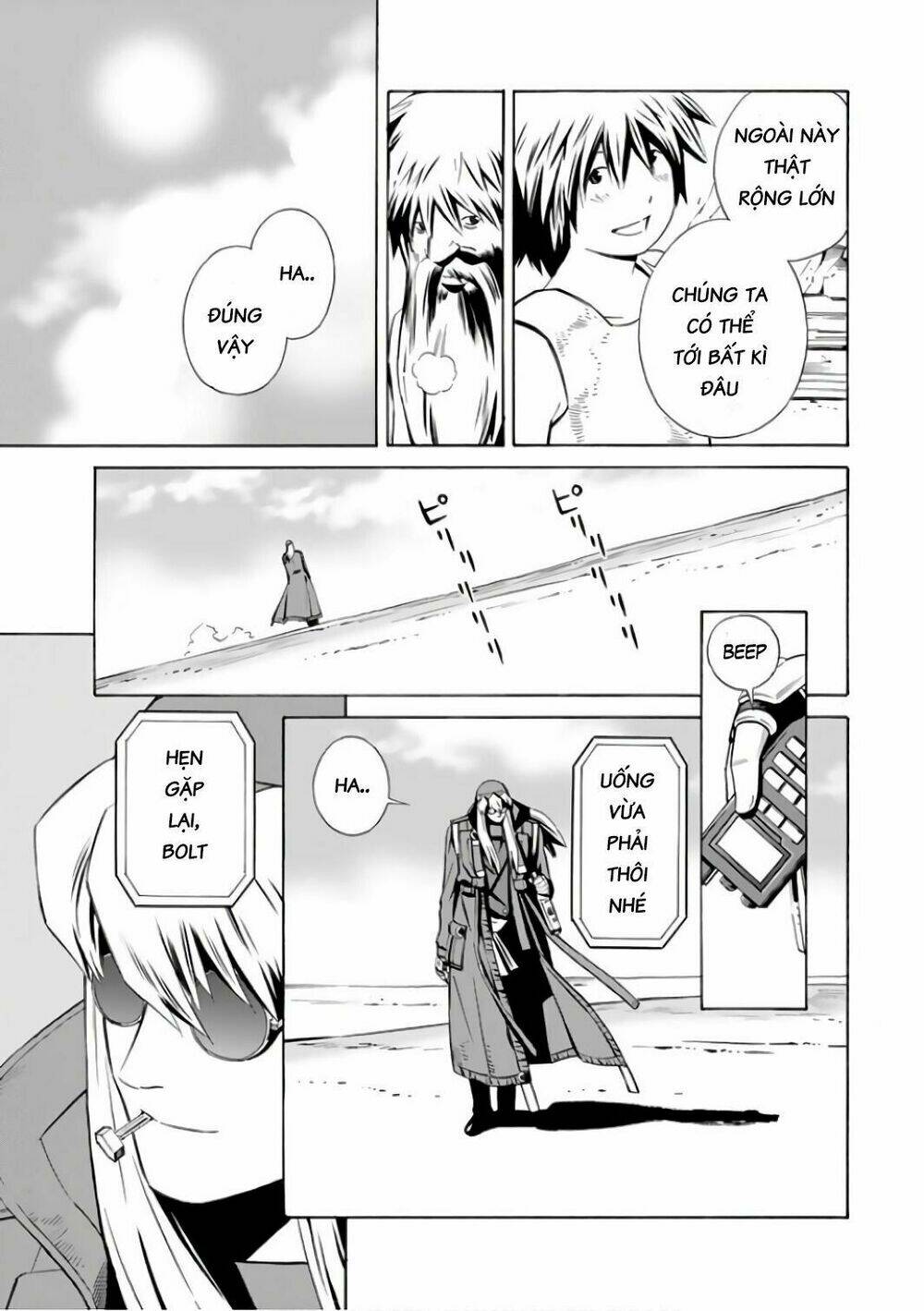 Eat-Man The Main Dish Chương 2 Ảnh 35