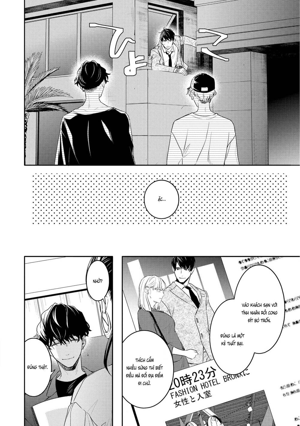 Kare Ni Irai Shite Wa Ikemasen Chương 9 Ảnh 7
