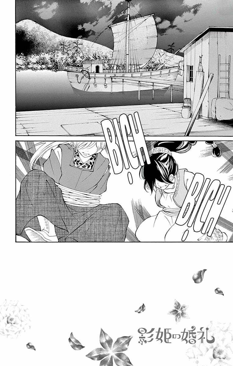 Kagehime No Konrei Chương 5 Ảnh 4