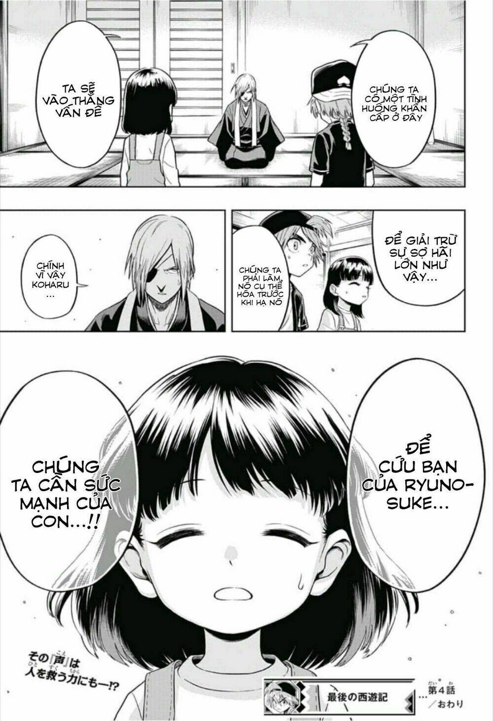 Saigo No Saiyuuki Chương 4 Ảnh 22