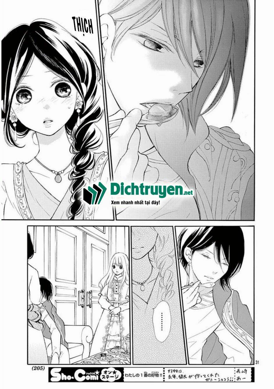 Kagehime No Konrei Chương 10 Ảnh 34