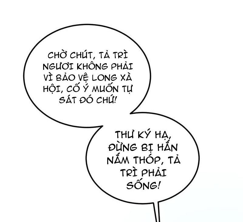 Sau Khi Chết, Ta Trở Thành Võ Đạo Thiên Ma Chương 24 Ảnh 78