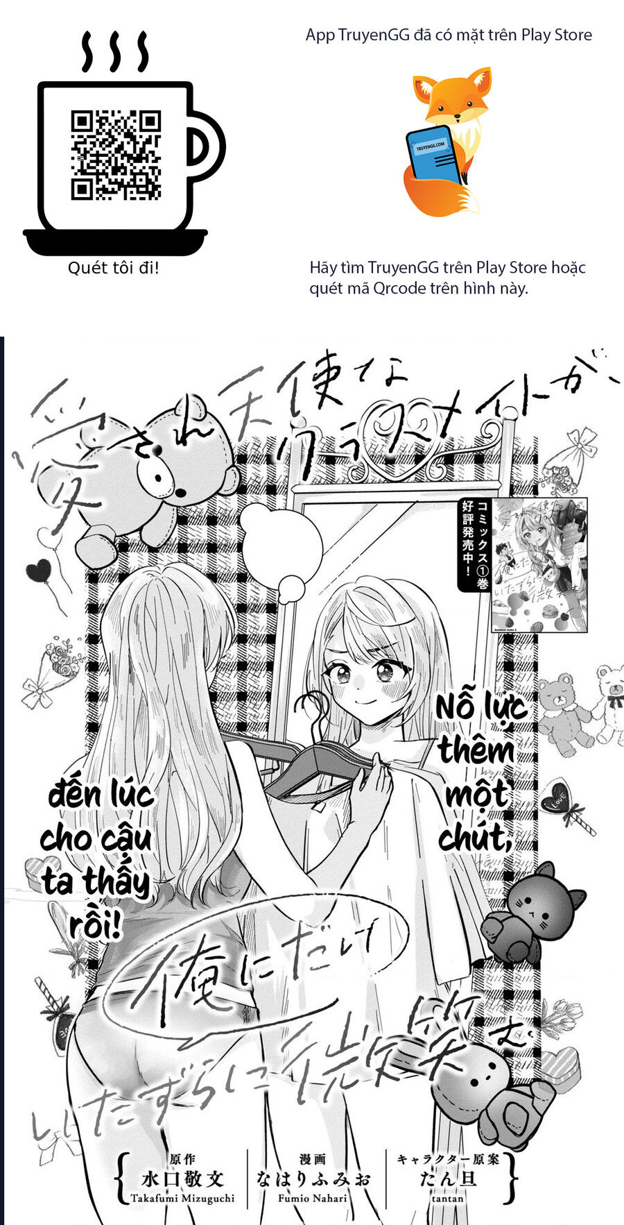 Aisare Tenshina Kurasumeito Ga, Ore Ni Dake Itazura Ni Hohoemu Chương 7 Ảnh 2
