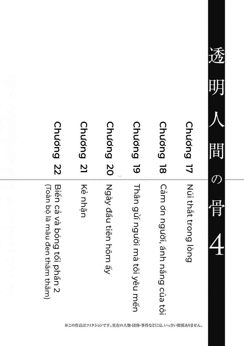Toumei Ningen No Hone Chương 17 Ảnh 5