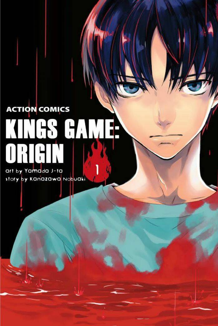 Ou-Sama Game - Kigen Chương 12 Ảnh 2