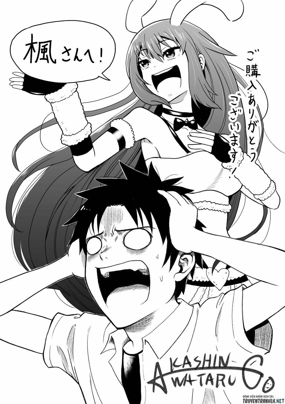 Bố Tôi Là Nữ Hoàng Của Giới Vtuber Chương 1.5 Ảnh 8