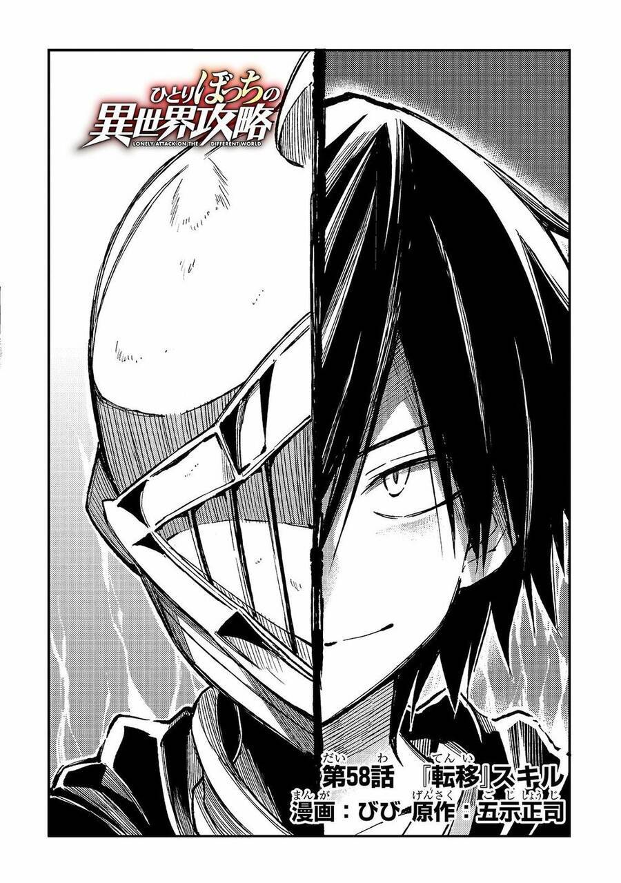 Hitoribocchi No Isekai Kouryaku Chương 58 Ảnh 6