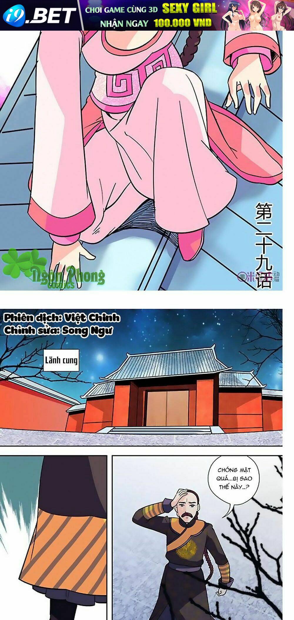 Cửu Tiểu Thư Chương 29 Ảnh 3