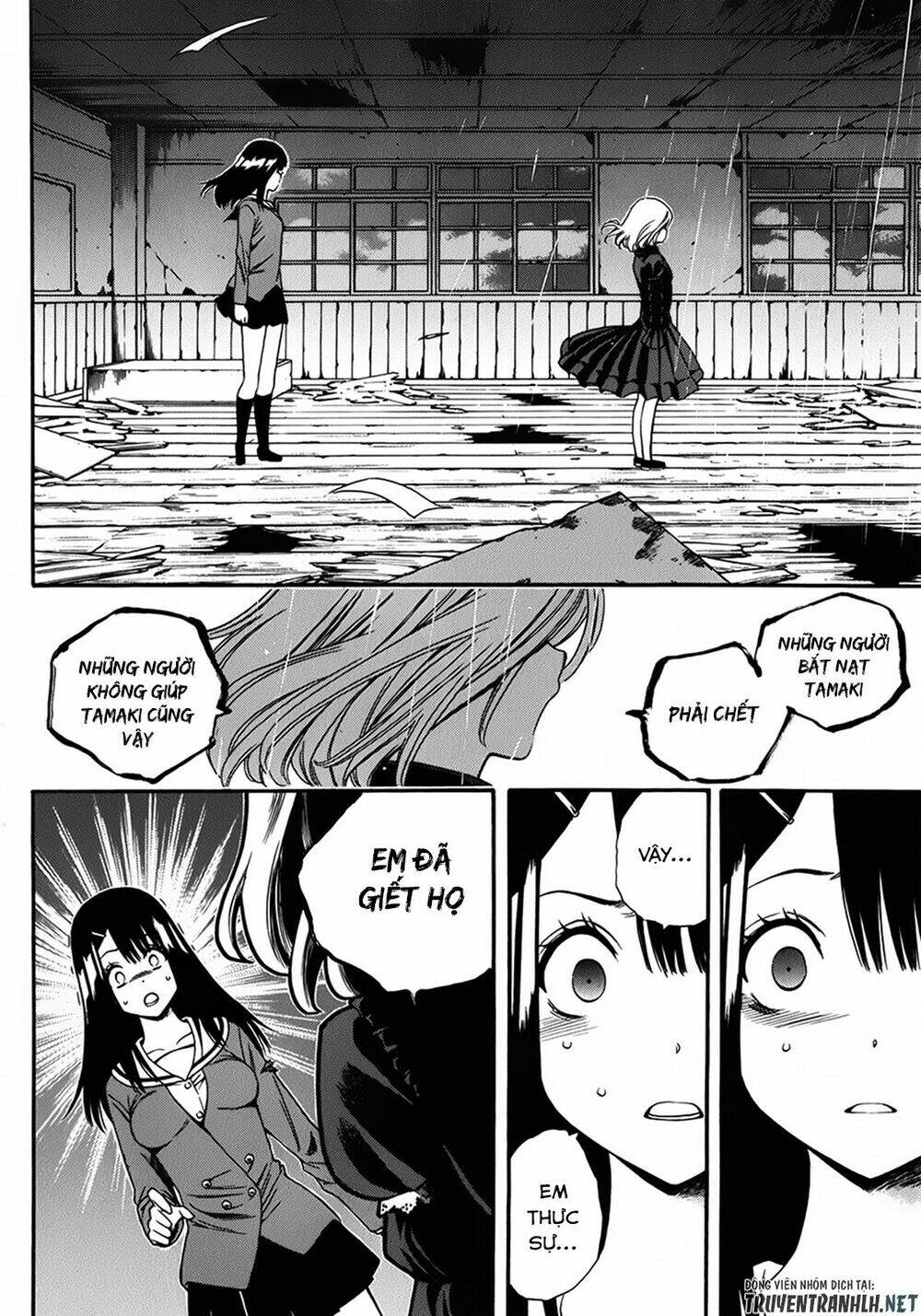 Corpse Party Another Child Chương 15 Ảnh 22
