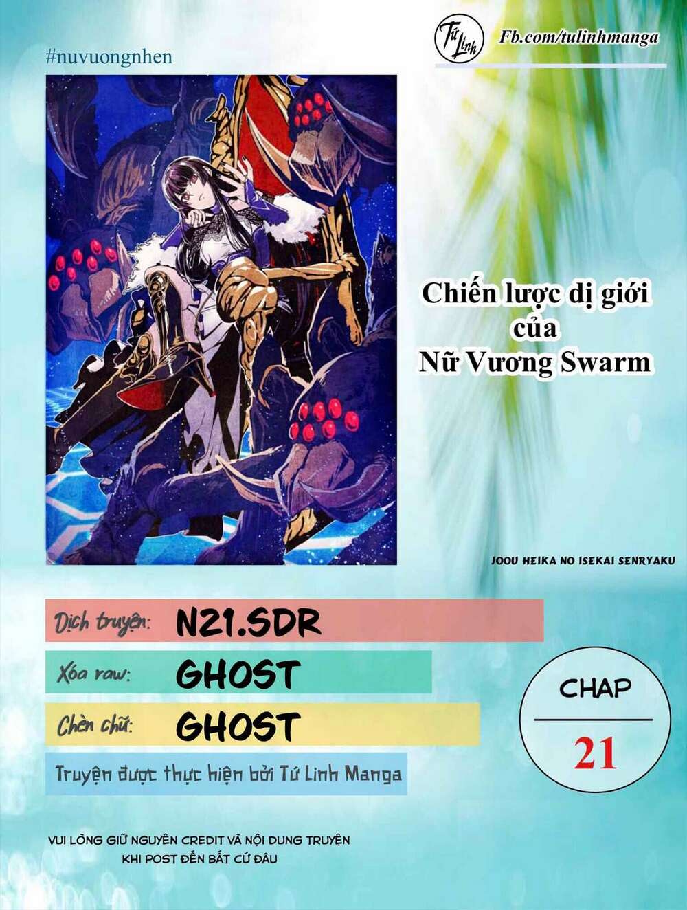 Chiến Lược Dị Giới Của Nữ Vương Swarm Bệ Hạ Chương 21 Ảnh 3