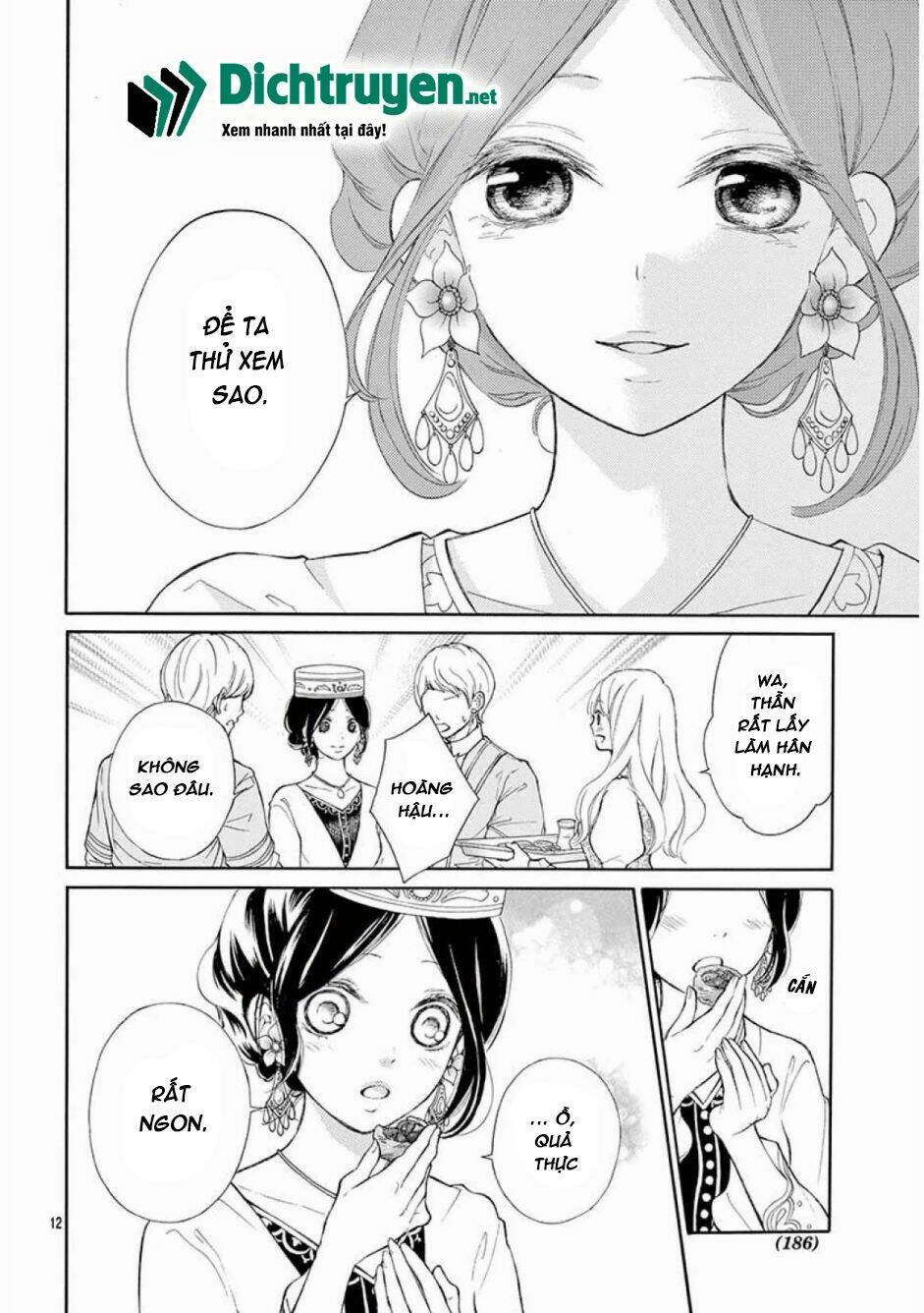 Kagehime No Konrei Chương 10 Ảnh 15
