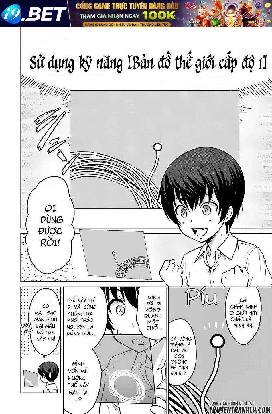 Saikyou No Shokugyou Wa Yuusha Demo Kenja Demo Naku Kanteishi (Kari) Rashii Desu Yo Chương 1 Ảnh 18