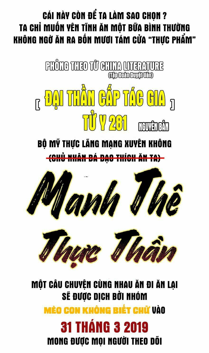 Manh Thê Thực Thần Chương 0 Ảnh 14