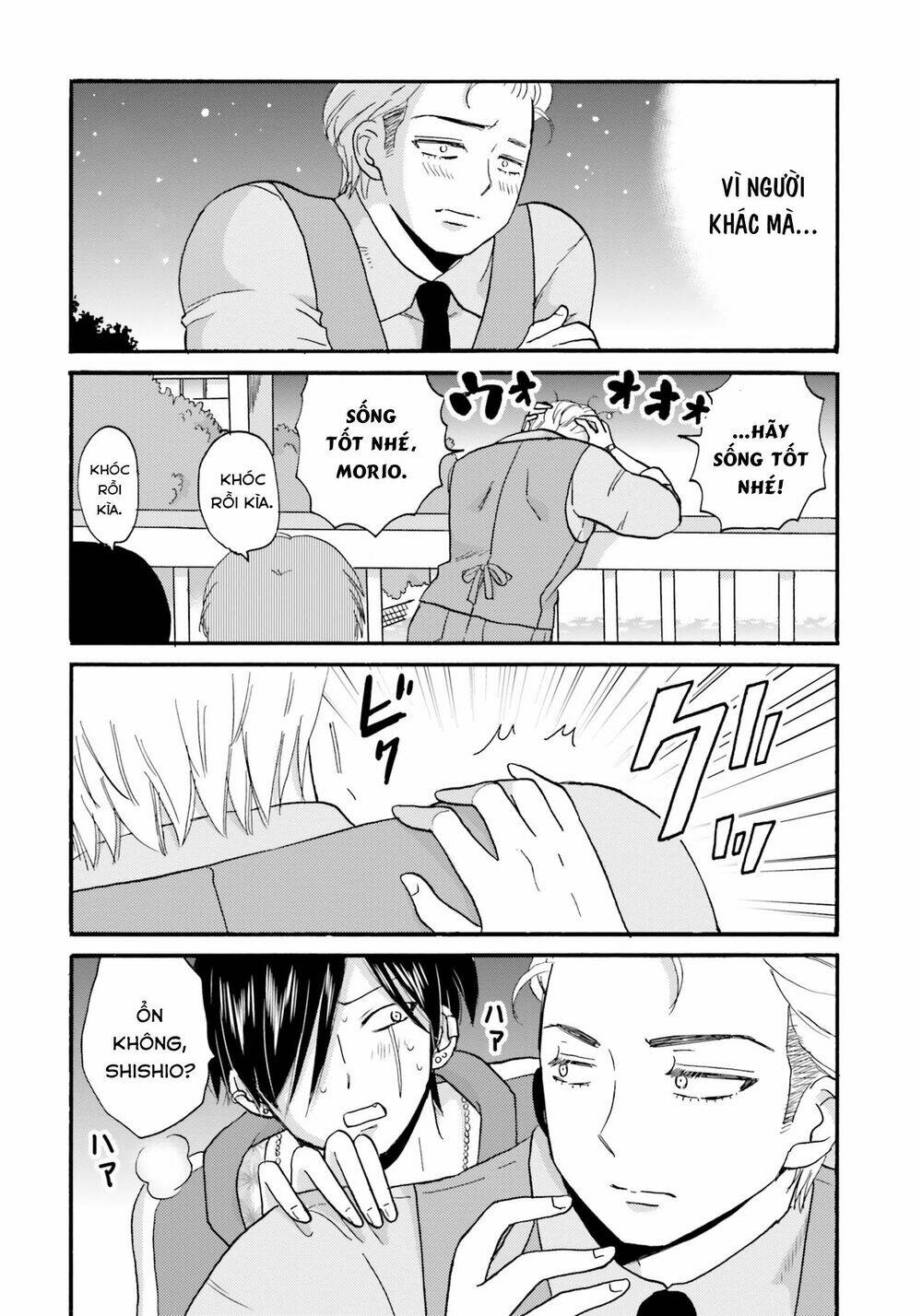 Yankee-Kun To Hakujou Gaaru Chương 35 Ảnh 13