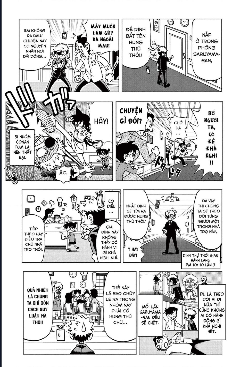 Unmei No Makimodoshi Chương 37.5 Ảnh 14