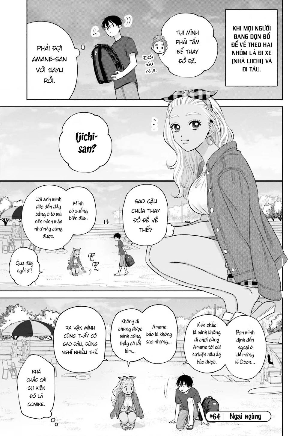 Gyaru Không Thể Tử Tế Với Otaku Ư? Chương 12 Ảnh 23