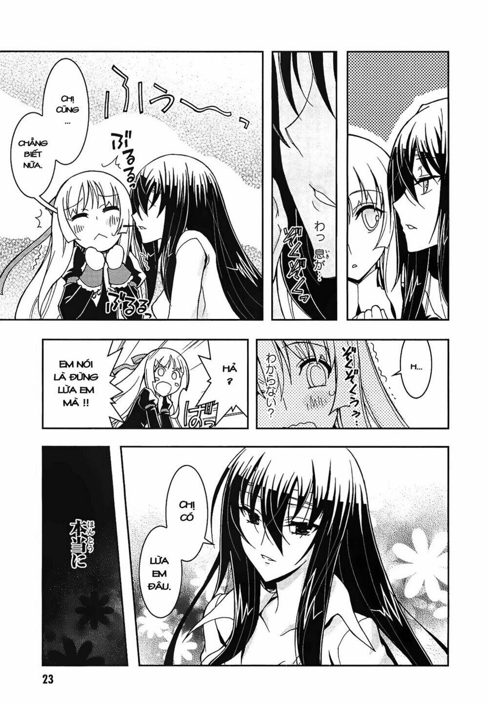 Zettai Shoujo Seiiki Amunesian Chương 1 Ảnh 21