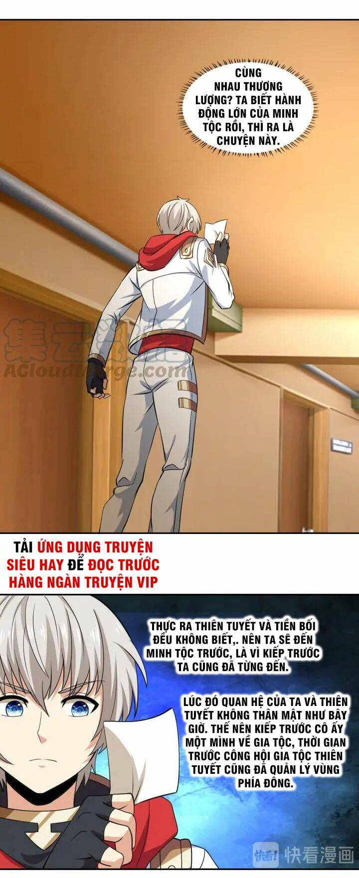 Thôn Phệ Lĩnh Vực Chương 153 Ảnh 29