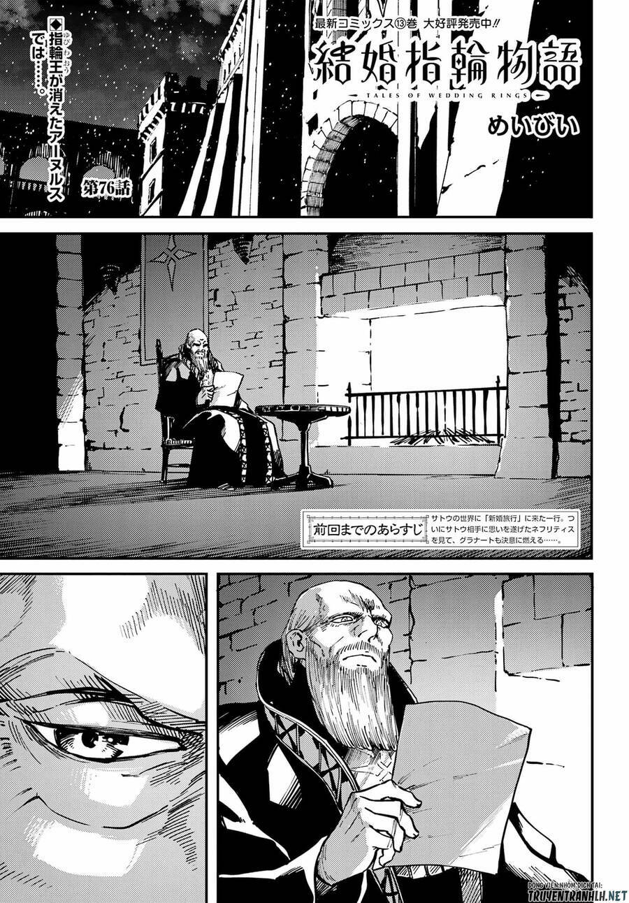 Kekkon Yubiwa Monogatari Chương 76 Ảnh 4