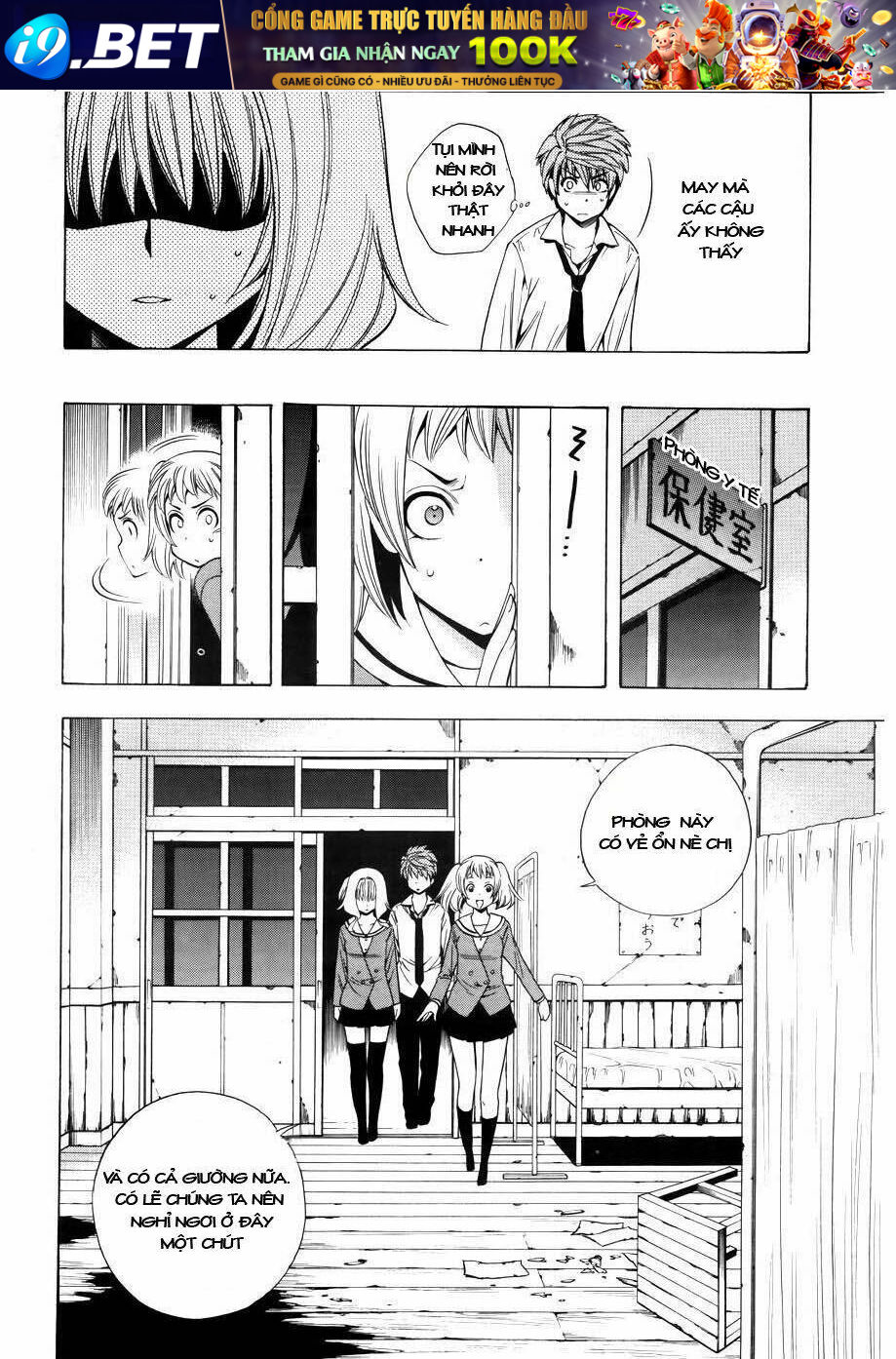 Corpse Party Another Child Chương 7 Ảnh 8