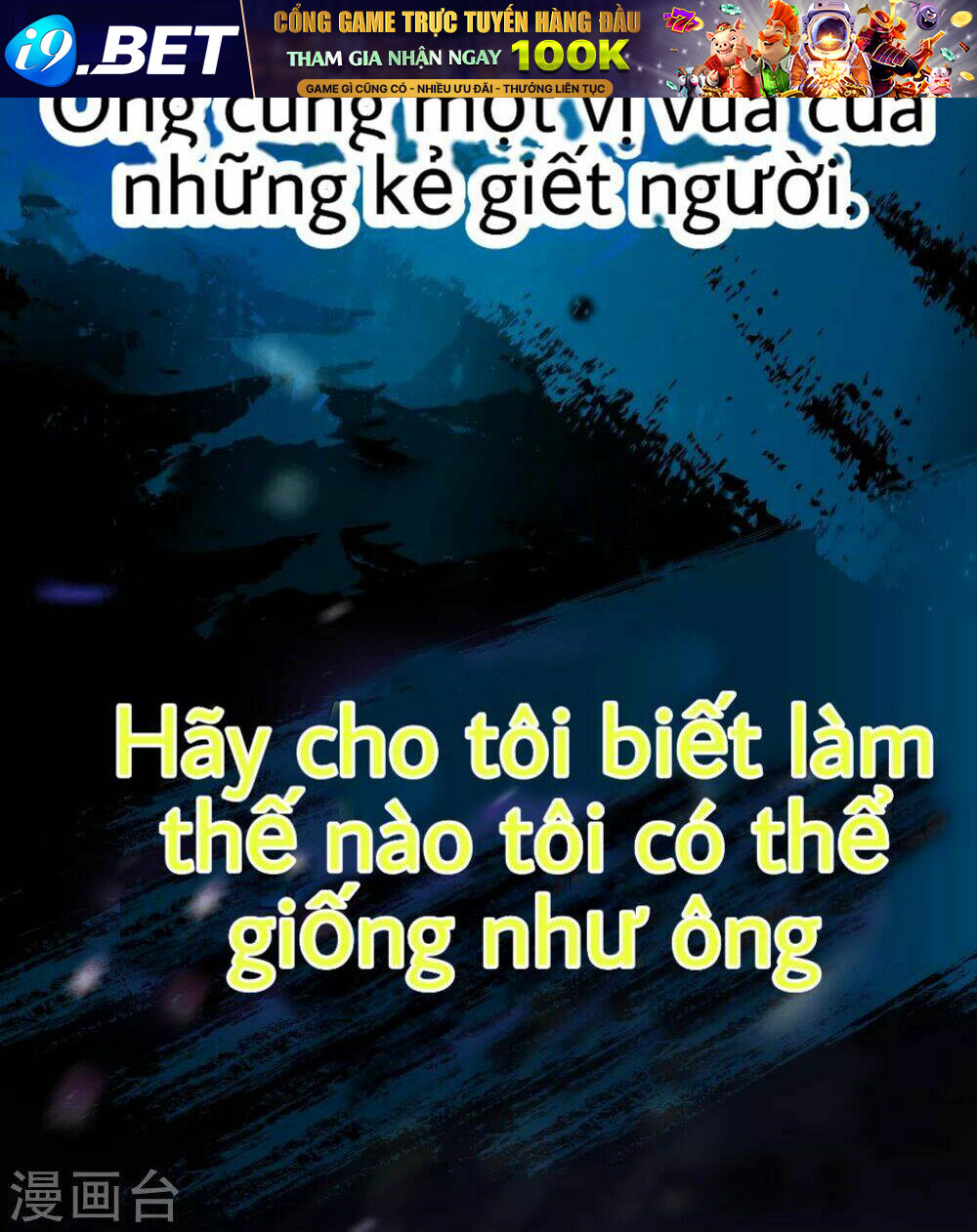 Thiên Y Hoa Hạ Chương 0 Ảnh 3