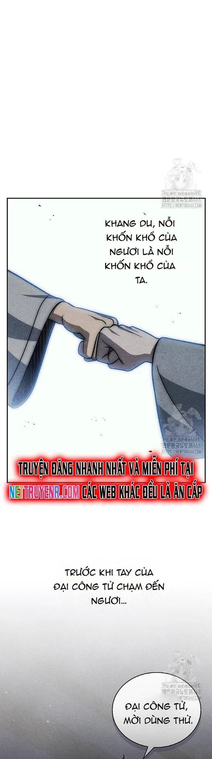 Thiên Qua Thư Khố Đại Công Tử Chương 125 Ảnh 16