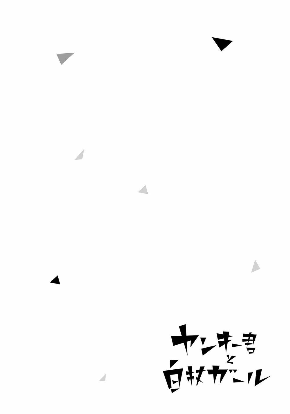 Yankee-Kun To Hakujou Gaaru Chương 33 Ảnh 15