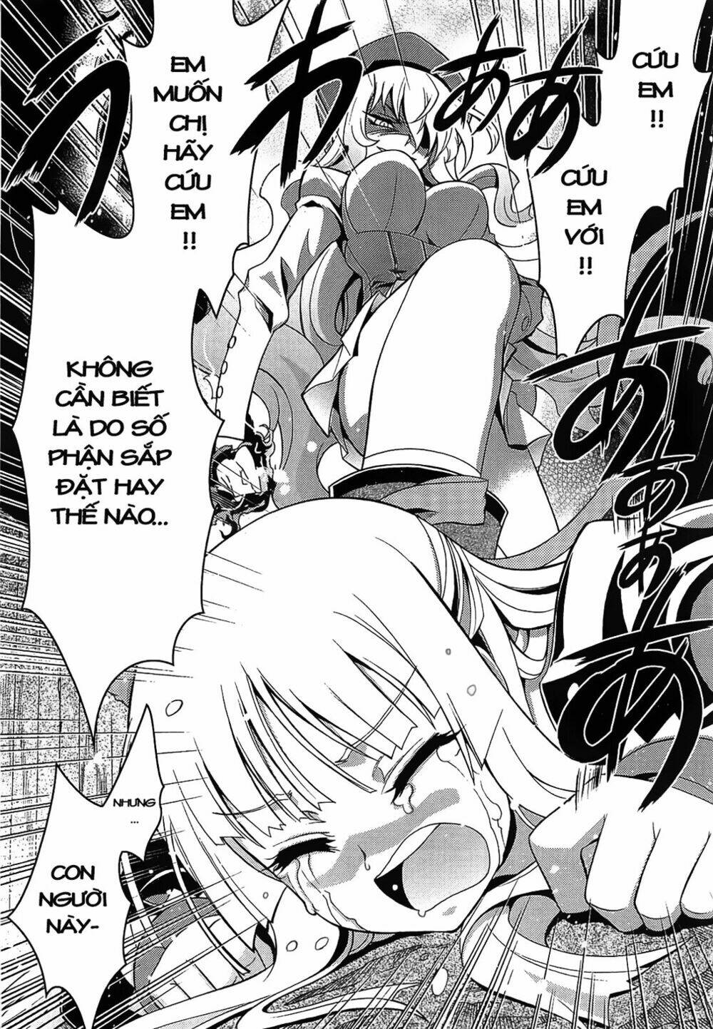 Zettai Shoujo Seiiki Amunesian Chương 1 Ảnh 44