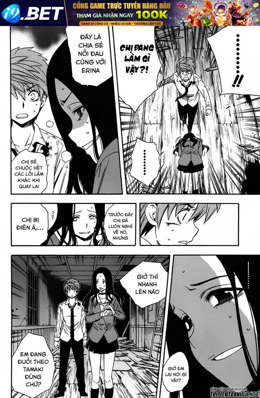Corpse Party Another Child Chương 15 Ảnh 16