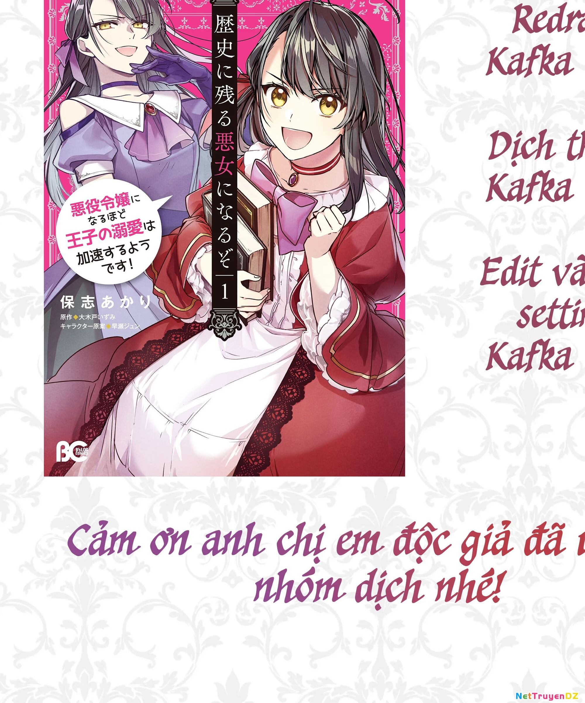 Rekishi Ni Nokoru Akujo Ni Naru Zo Akuyaku Reijou Ni Naru Hodo Ouji No Dekiai Wa Kasoku Suru You Desu! Chương 13 Ảnh 3