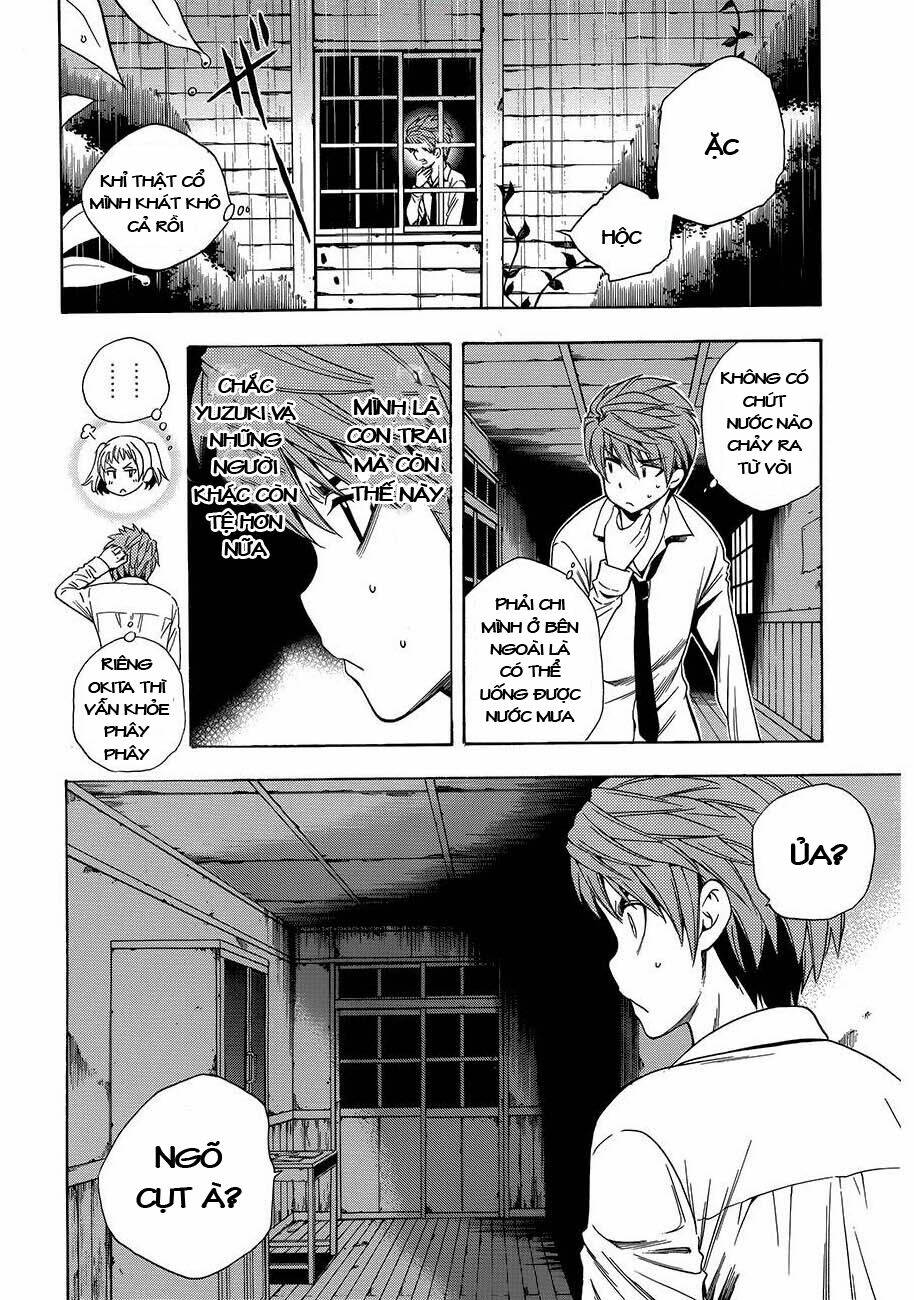 Corpse Party Another Child Chương 8 Ảnh 3