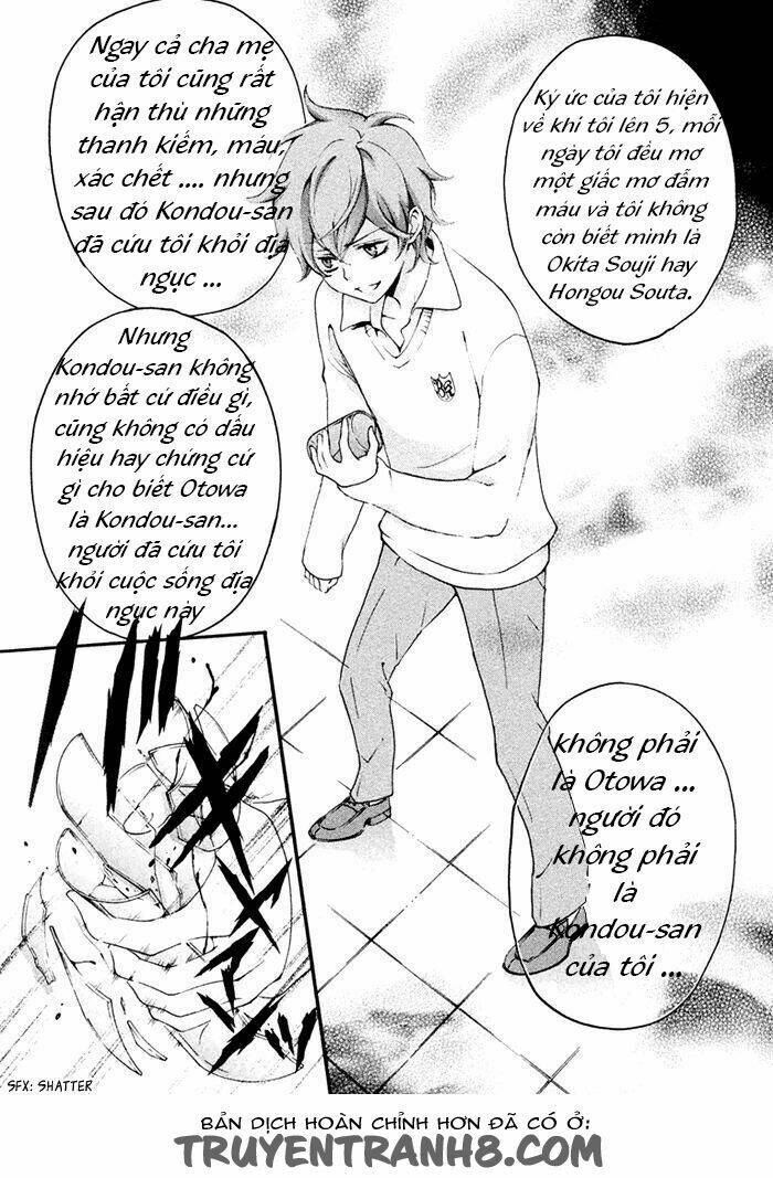 Ssg - Meimon Danshikou Keppuuroku Chương 3 Ảnh 32