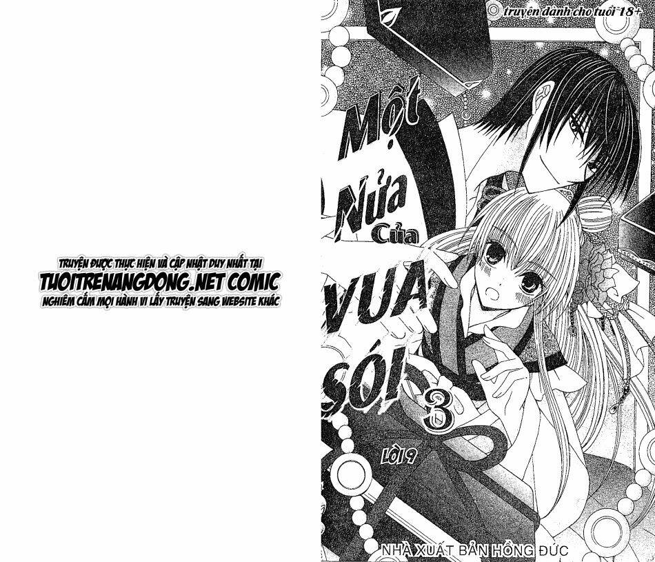 Ookami-Heika No Hanayome Chương 9 Ảnh 4
