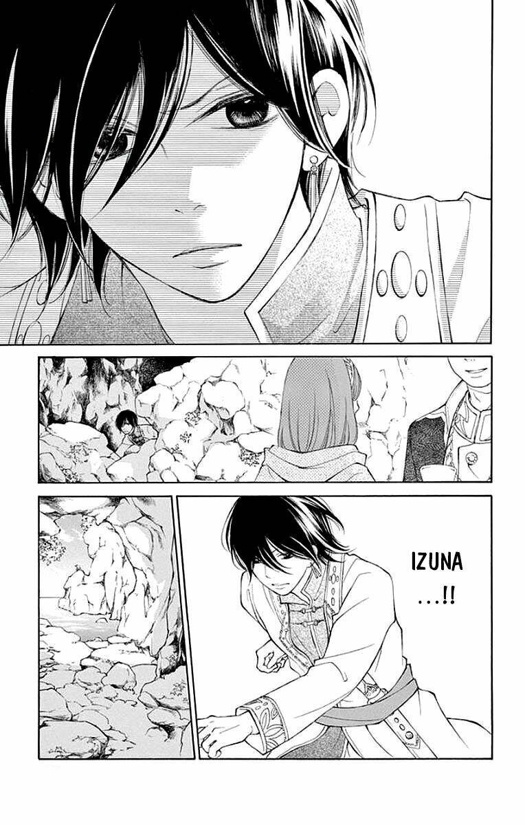 Kagehime No Konrei Chương 5 Ảnh 21