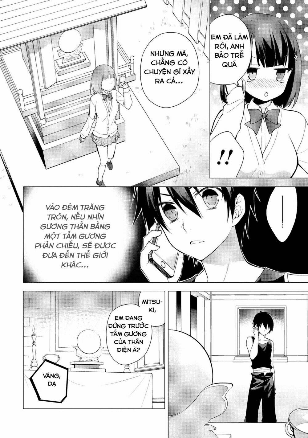 Hyakuren No Haou To Seiyaku No Ikusa Otome Chương 8 Ảnh 12
